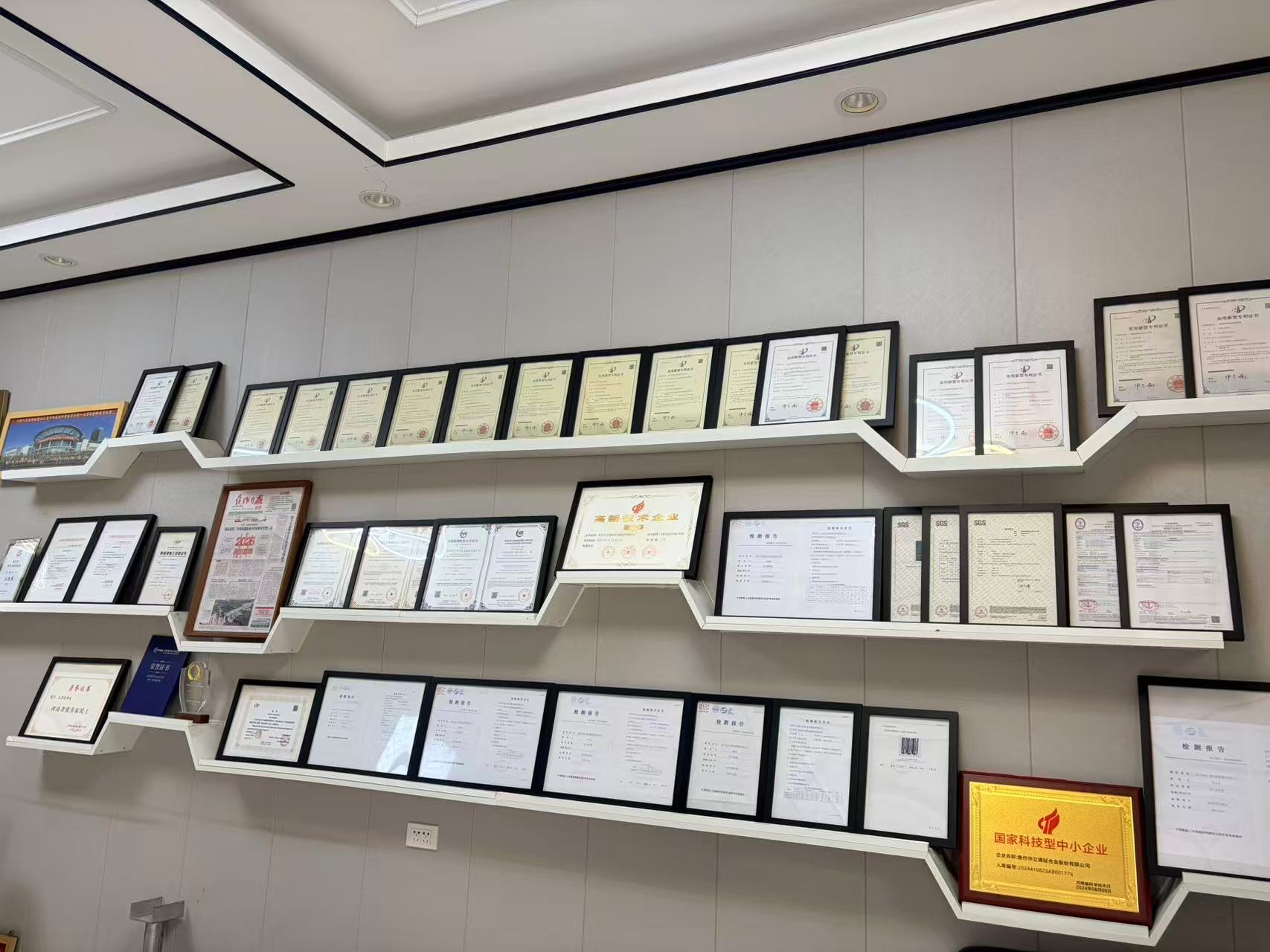 立博公司榮譽(yù)與資質(zhì)證書展示墻