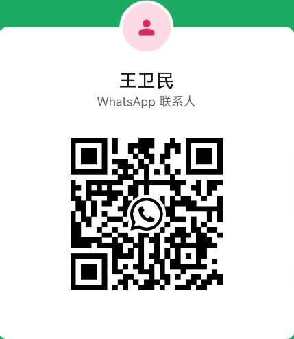 WhatsApp 聯(lián)系二維碼